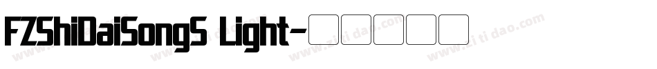 FZShiDaiSongS Light字体转换